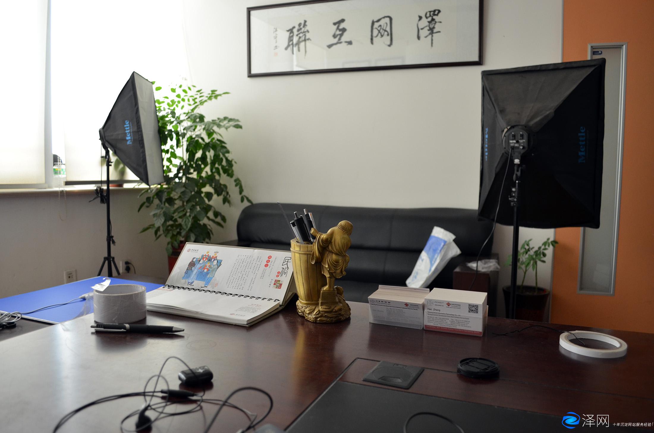 電器公司電子產品官圖攝影拍照